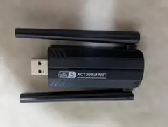 【1300Mbps】WiFi 無線LAN 子機 USB3.0 WIFIアダプター
