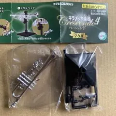 キラメッキ楽器