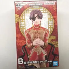 一番くじ WIND BREAKER 原作5周年 B賞 蘇枋 隼飛フィギュア