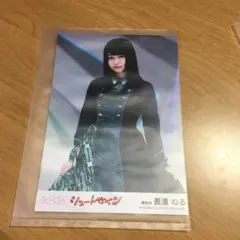 シュートサイン 長濱ねる