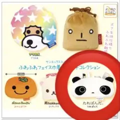 サンエックスユニバース　たれぱんだ　ガチャガチャ　カプセルトイ