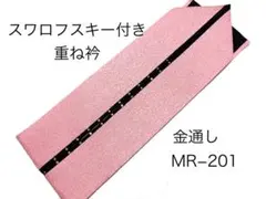 たいちゃん様 リクエスト 5点 まとめ商品