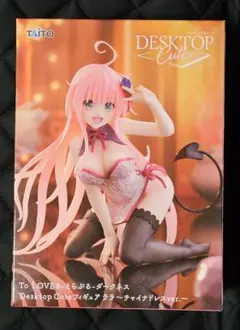 TAITO Desktop Cute Lala フィギュア