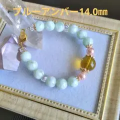 ブルーアンバーグリーンエンジェライトブレスレット（ハンドメイド）
