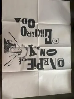 ワンピース　マンガアート　3枚