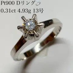 大粒天然ダイヤモンド リング 指輪 1.0ct/12.5号/Pt999/2.0g - メルカリ