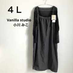 新品 ラメロンT ジャンスカ 2点セットワンピース しまむら 小川みこ ゆったり