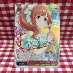 2025年最新】五十嵐響子 サインの人気アイテム - メルカリ