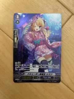 ヴァイス Happy 15th Anniversary さくらみこ 3枚セット ヴァイス Happy 15th Anniversary！ さくらみこ PR - メルカリ