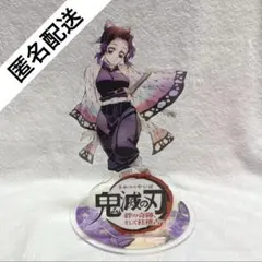 2026年最新】胡蝶しのぶ アクリルスタンド ワールドツアーの人気