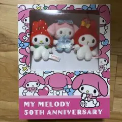 My Melody 50th Anniversary ぬいぐるみセット