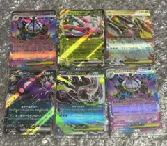 メガシャンデラ メガアブソル　メガカイリュー　その他SR、RRまとめ売り ポケモンカード RR SR まとめ売り メガシャンデラ - メルカリ