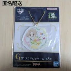 夏目友人帳　一番くじ　アクリルチャーム