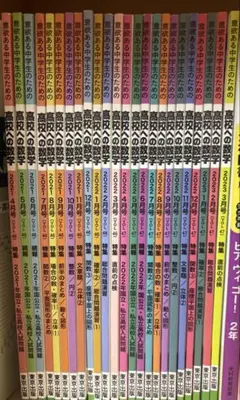 【みとげ】週刊Nゲージ　昭和の「鉄道模型」をつくる NO.1〜50全巻 みとげ様専用】週刊Nゲージ 昭和の「鉄道模型」をつくる NO.1〜50全巻