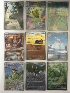 ポケモンカード　AR・SRまとめ売り　9枚　ブラックボルト　ホワイトフレア