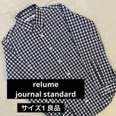 ●レリュームジャーナルスタンダード●長袖シャツ ギンガムチェック ネイビー 1