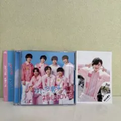 なにわ男子 初恋LOVE【初回限定版】