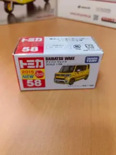 ダイハツウェイク ミニカーセット (バラ売り可能) 2026年最新】ダイハツ ウェイク ミニカーの人気アイテム - メルカリ