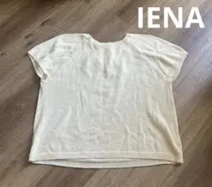 IENA イエナ　サマーニット　ノースリーブ　半袖　クリーム色　ベージュのサムネイル