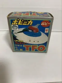 POPY ポピー グレンダイザー マジンガーZ フィギュア 当時品 ポピニカ