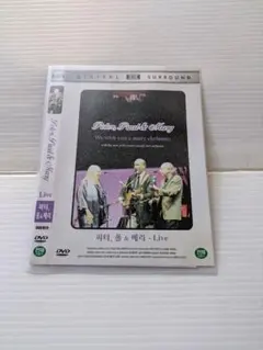 ポールマッカートニー PAUL McCARTNEYTEL LIVE DVD - メルカリ