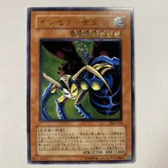 遊戯王 アルティメットインセクトlv5 レリーフ 英語 英語版 1st 強個体