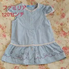 ファミリア　チュニック