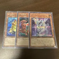 遊戯王　鬼ガエル　ダイーザ　サイバードラゴンネクステア　シク、シークレット