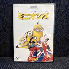 【美品】ミニオンズ DVD（国内正規盤）アニメ 映画