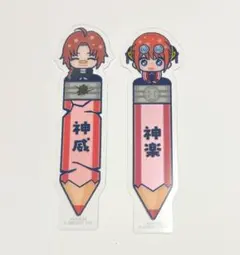 銀魂 ブックマーク 夜兎兄妹 セット