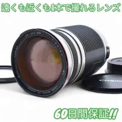 Cosina 28-300mm F4.0-6.3 MC Canon #9212のサムネイル