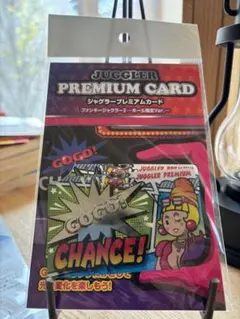 2025年最新】ジャグラープレミアムカードの人気アイテム - メルカリ