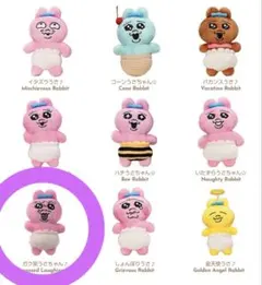 おぱんちゅうさぎ トップトイ TOPTOY おちゃめな相棒 ガク笑うさちゃん♪