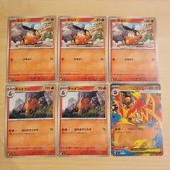 ポケモンカード　スタートデッキ100　メガエンブオーex　ノーマル　進化ライン