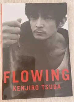 2026年最新】津田健次郎 FLOWINGの人気アイテム - メルカリ