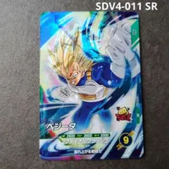 ベジータ SDV4-011 SR ドラゴンボールスーパーダイバーズ