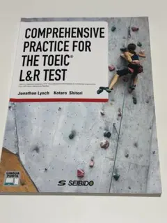 COMPREHENSIVE PRACTICE