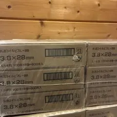 2026年最新】ボードビス28の人気アイテム - メルカリ