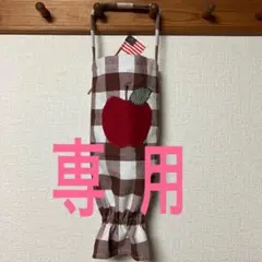 【ぶたさん2号様専用】カントリー雑貨 ☆ 雑貨セット(21) りんご