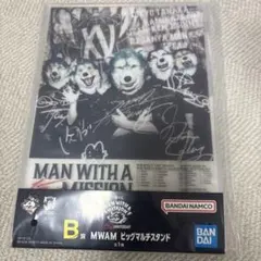 一番くじ　B賞　MWAM ビックマルチスタンド