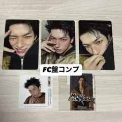 金城碧海 HIMP FC盤コンプセット