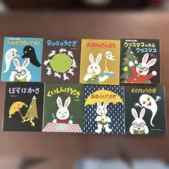 2026年最新】せなけいこ 絵本の人気アイテム - メルカリ