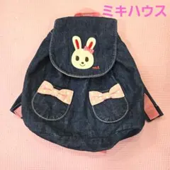 ミキハウス　うさこ　デニム　リュック