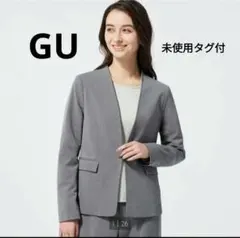 未使用タグ付 GU ウォッシャブルノーカラージャケット グレー M