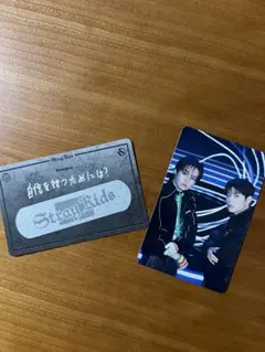 stray kids フォーチュンカード　　リノ&スンミン