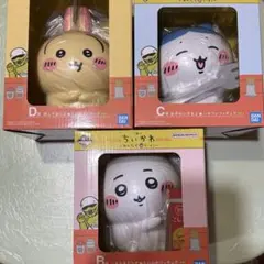 ちいかわ　1番くじ　B賞　C賞　D賞