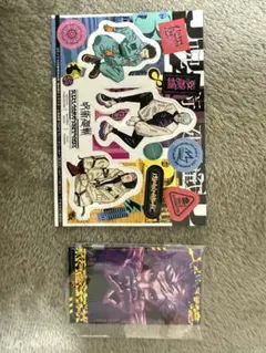 呪術廻戦 カード シール