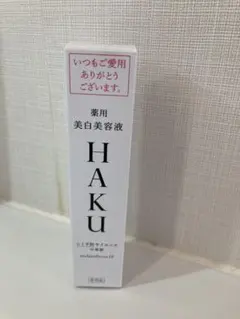 HAKU メラノフォーカスⅣ 20gのサムネイル