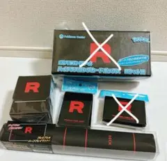 ポケモンカード　R団