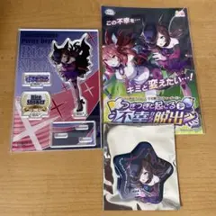 Item thumbnail for item 6fa12459-e17e-4cba-b1e8-ddb564be2013